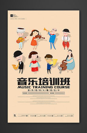 音乐广告设计 模板、素材与信息系统集成服务